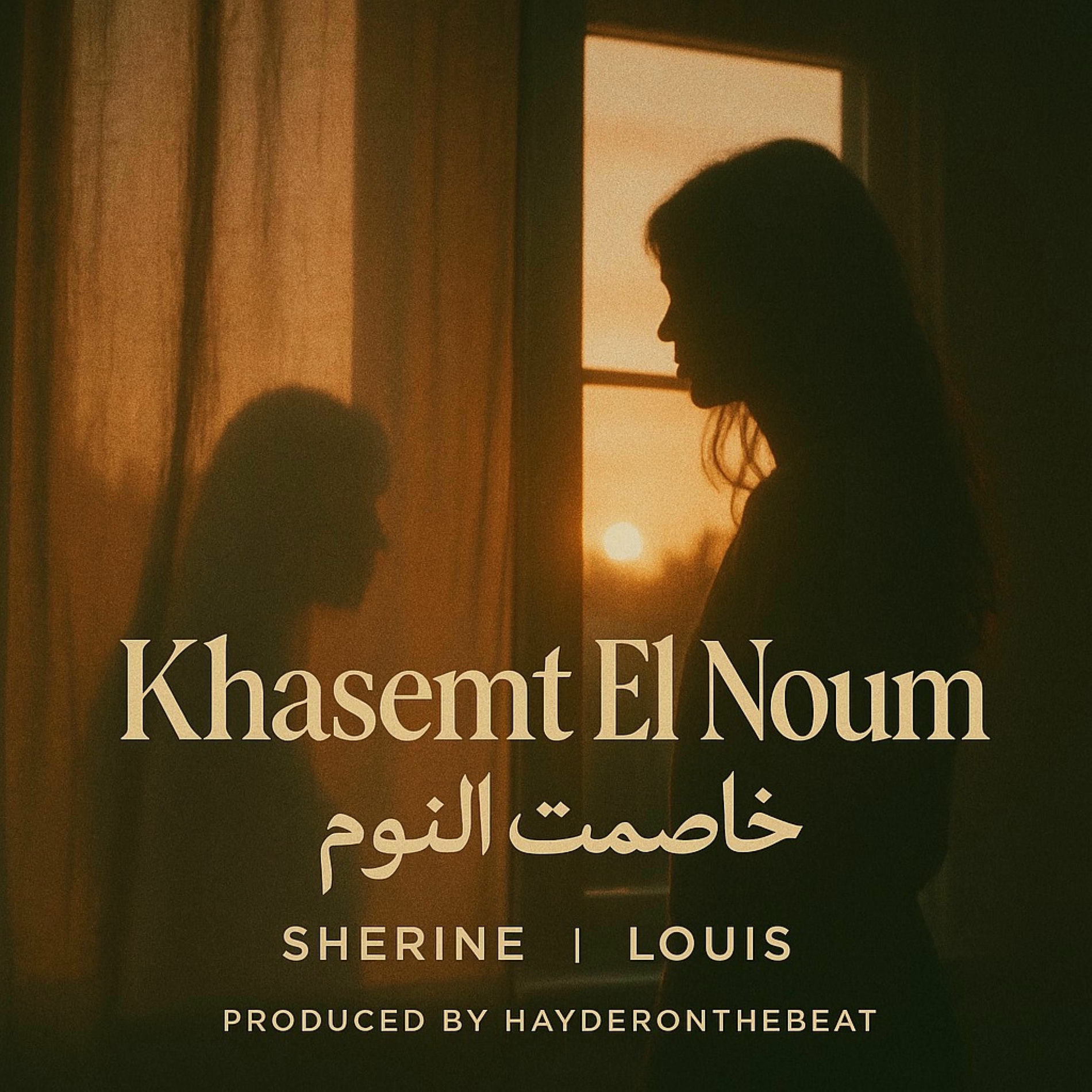 Album cover of Khasemt El Noum | خاصمت النوم (feat. LOUIS)