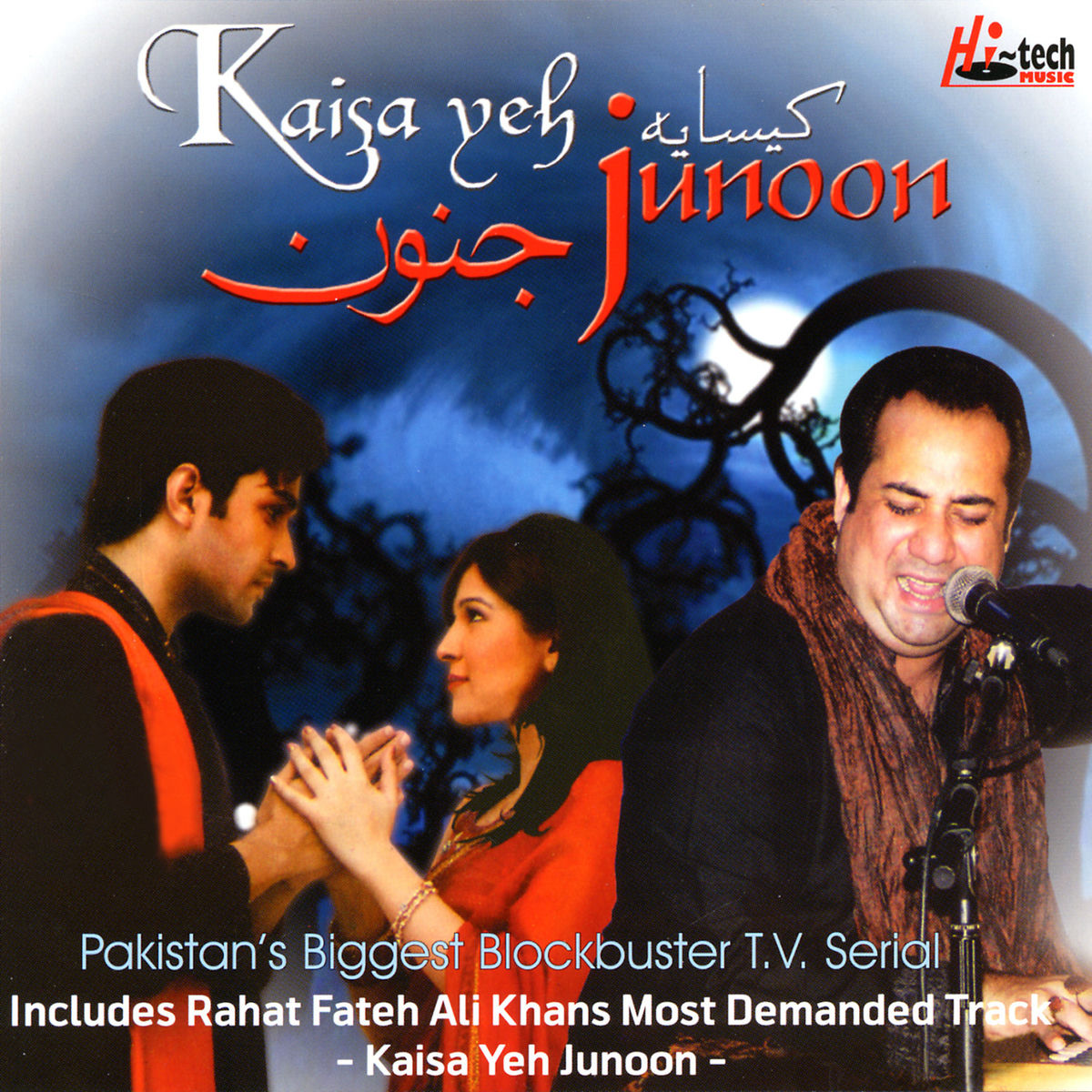 Album cover of Kaisa Yeh Junoon