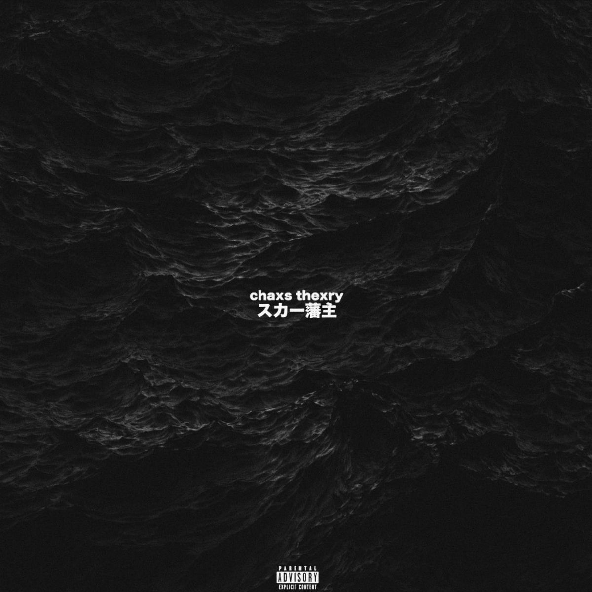 Album cover of Heart Attack