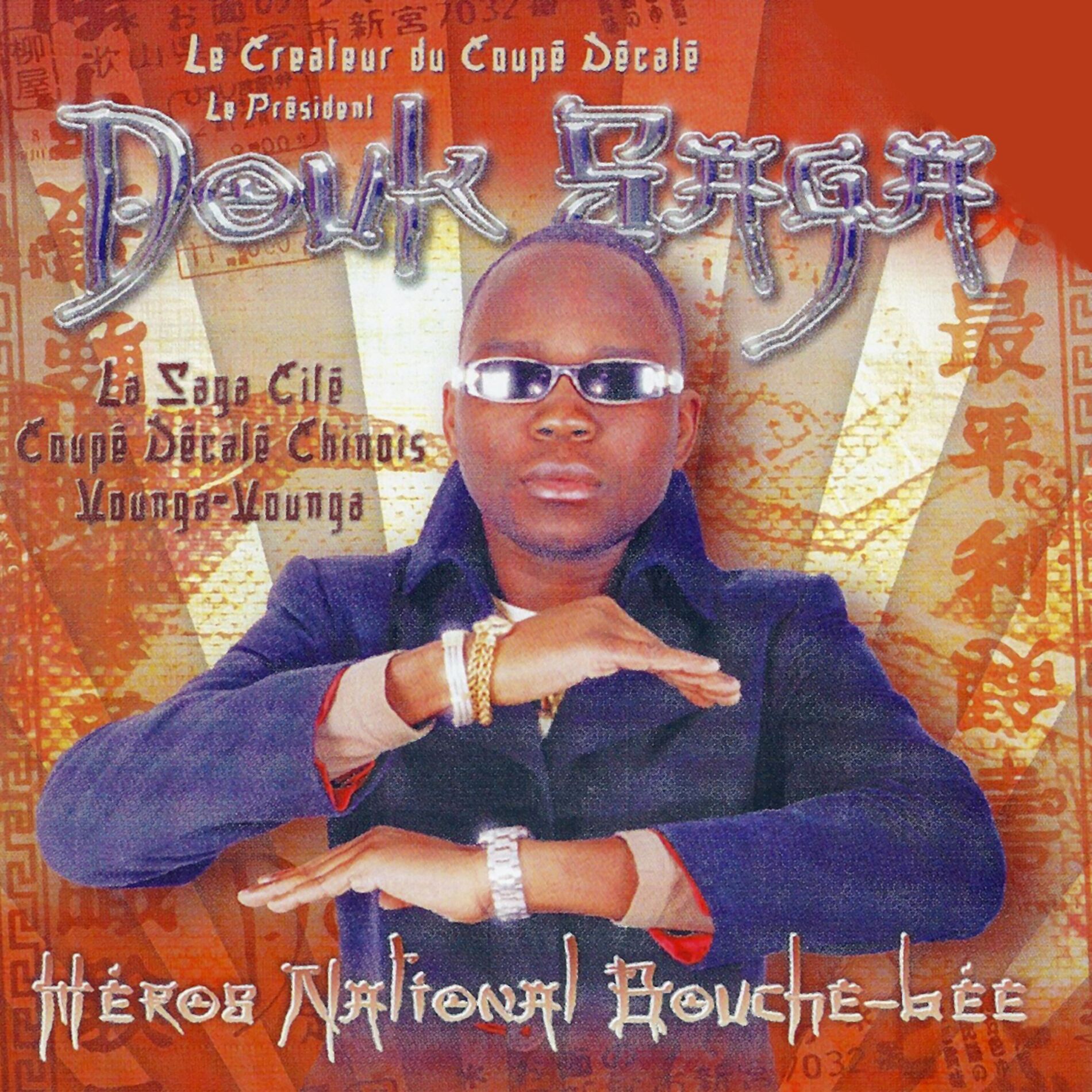Album cover of Saga cité