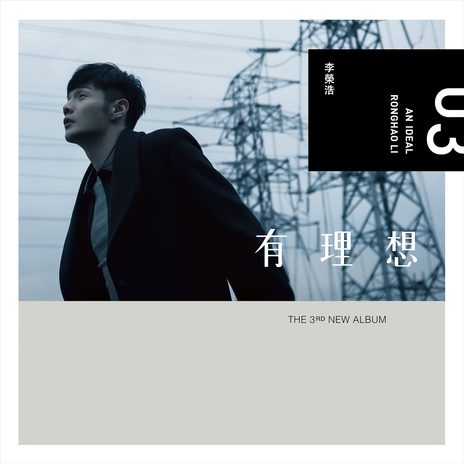 Album cover of Can't Bear It (Ending Credit Theme Song of ''You Are My Sunshine'')