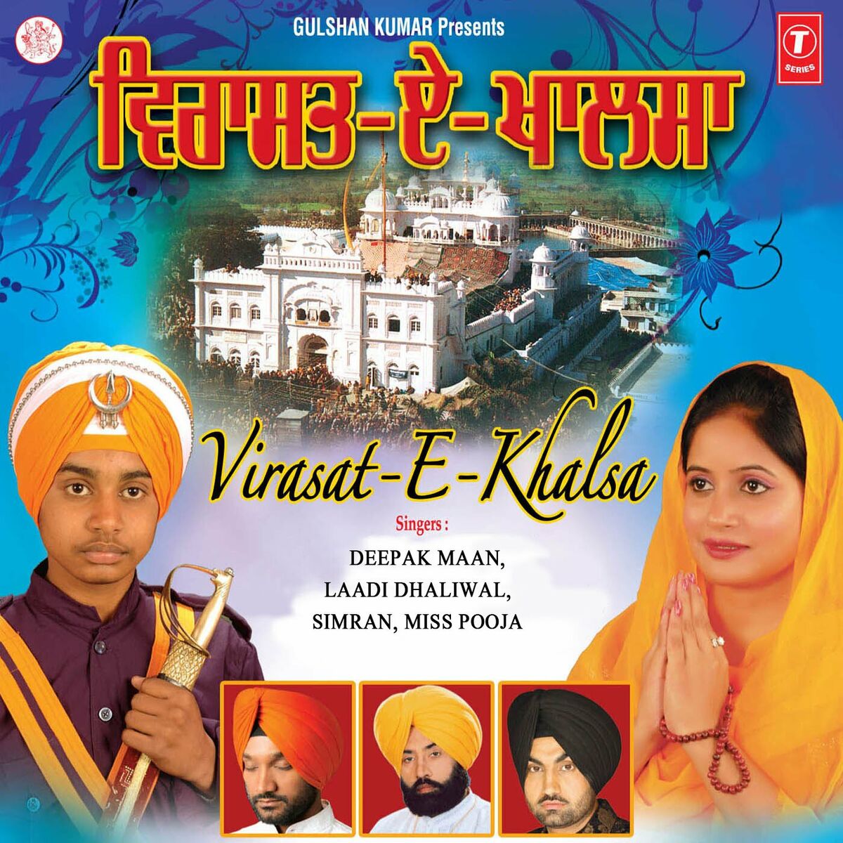 Album cover of Virasat-E-Khalsa