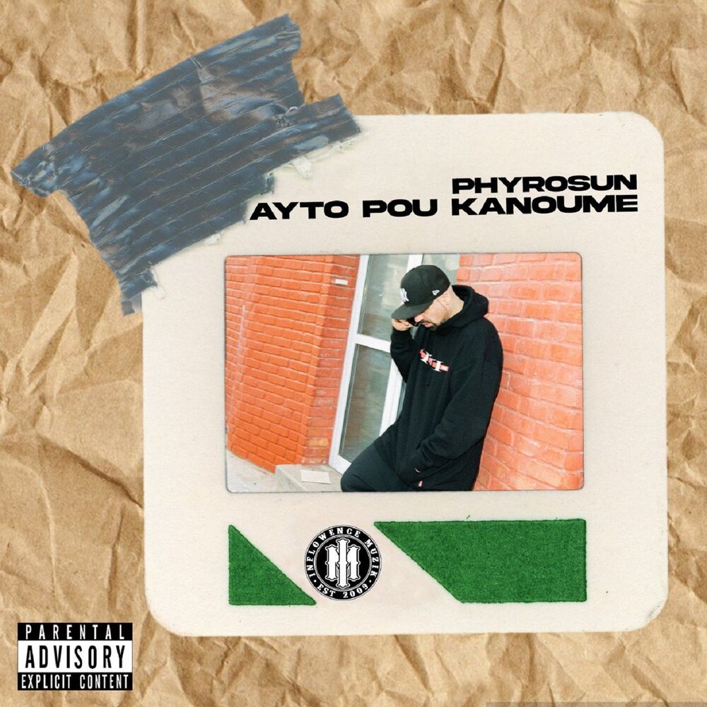 Picture of Auto Pou Kanoume