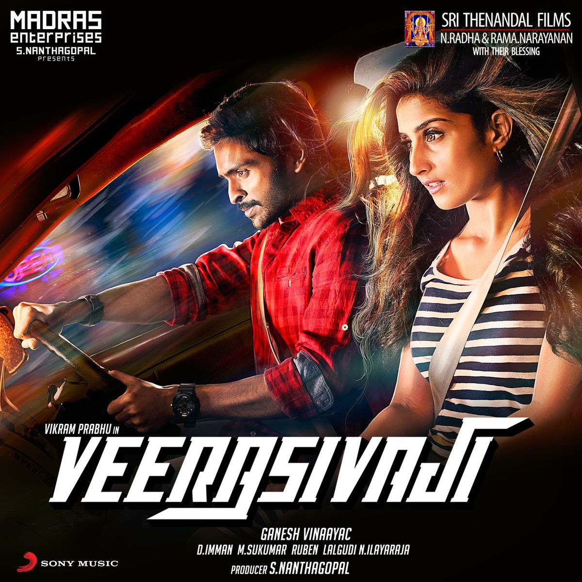 Album cover of Veera Sivaji (Original Motion Picture Soundtrack)