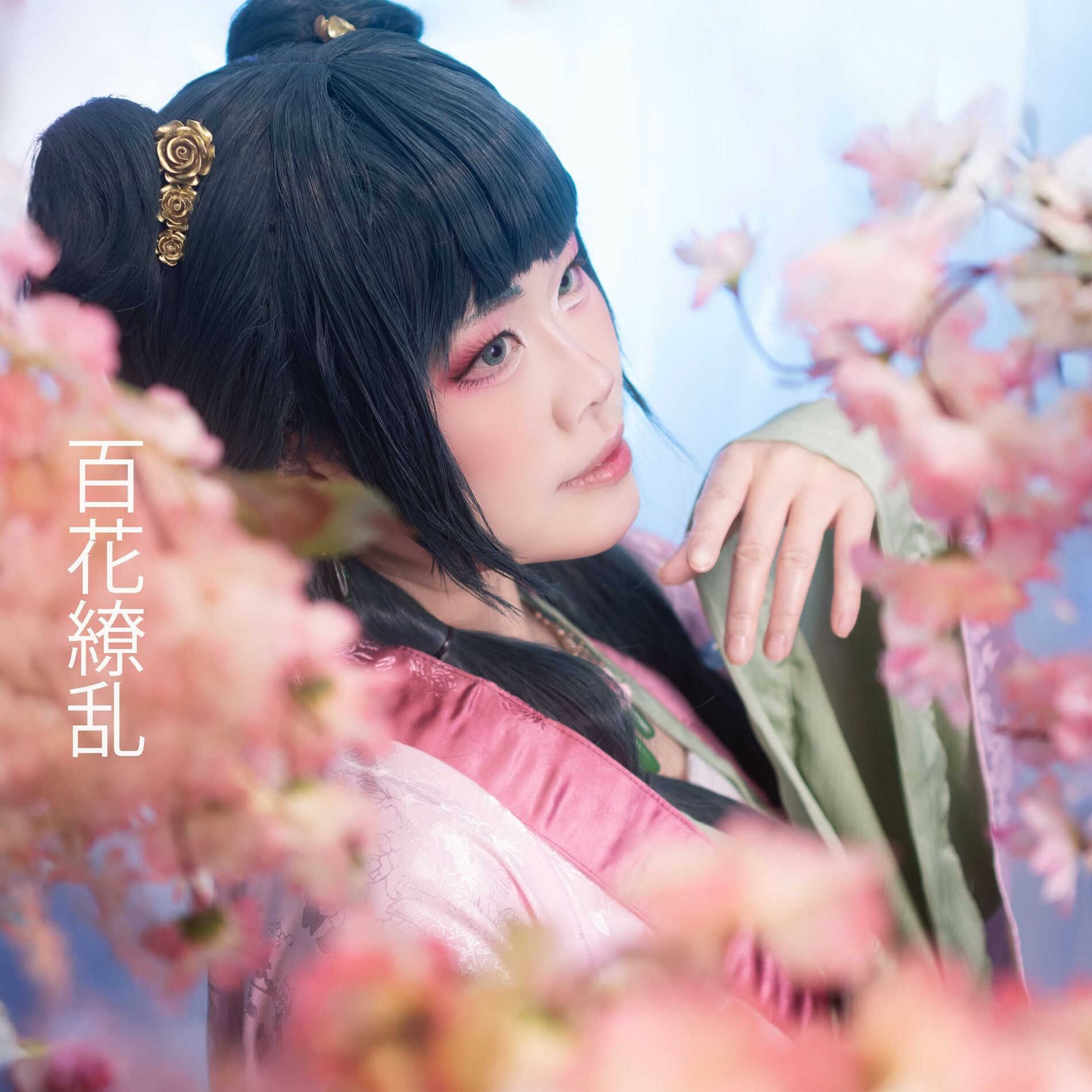 Album cover of Hyakka Ryouran - In Bloom (from 