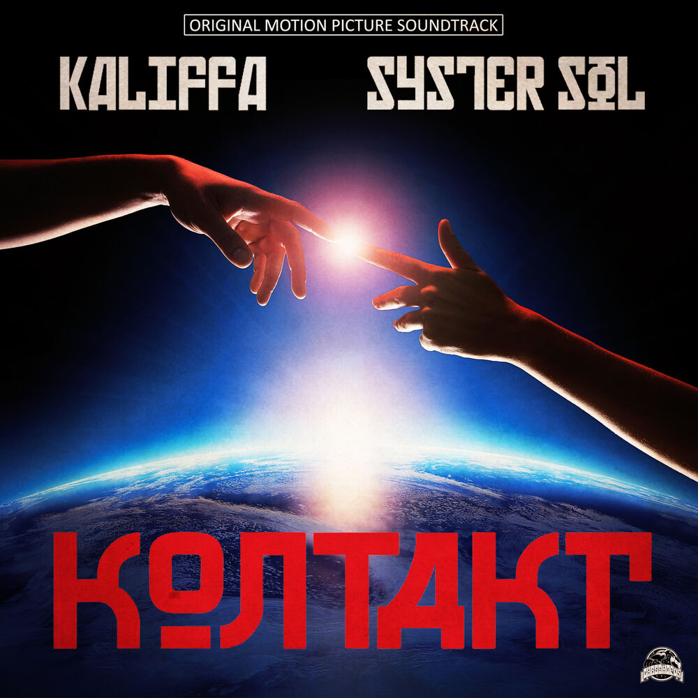 Picture of Kontakt