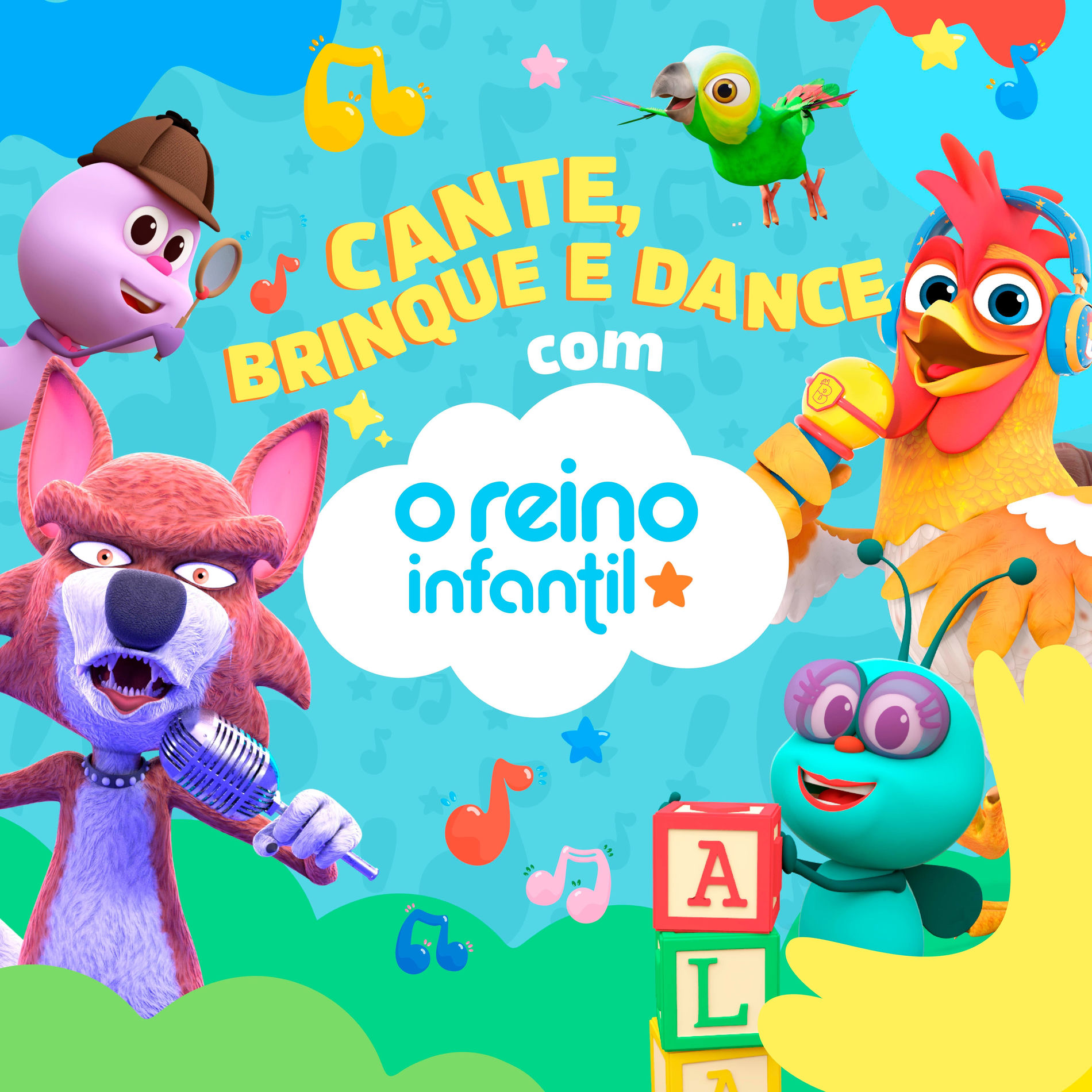 Album cover of Cante, Brinque e Dance com O Reino Infantil