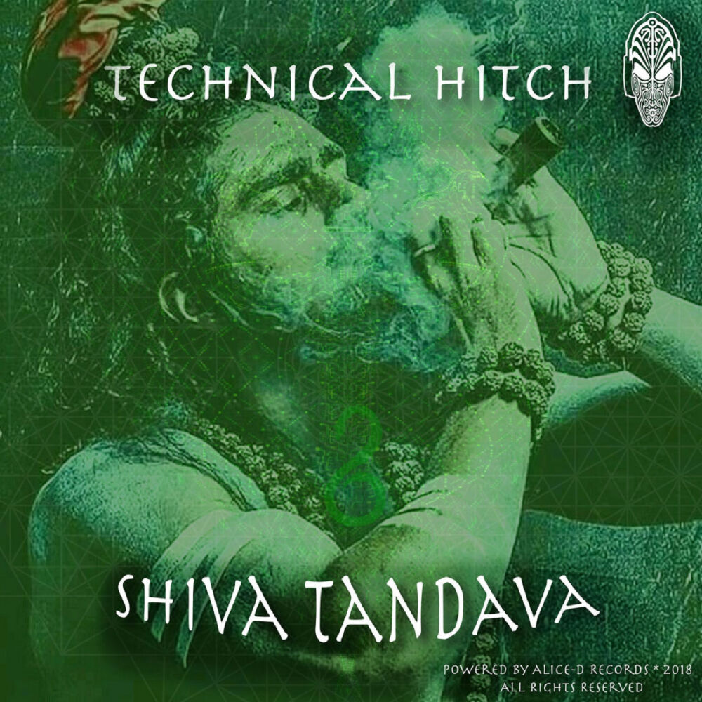 Picture of Shiva Tandava Stotram
