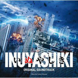Cover of Inuyashiki (Original Soundtrack)