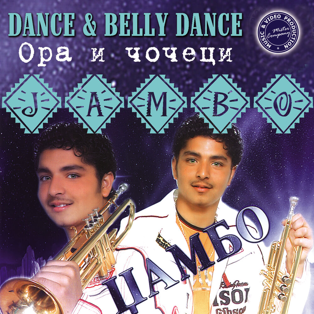 Picture of Dance & Belly Dance