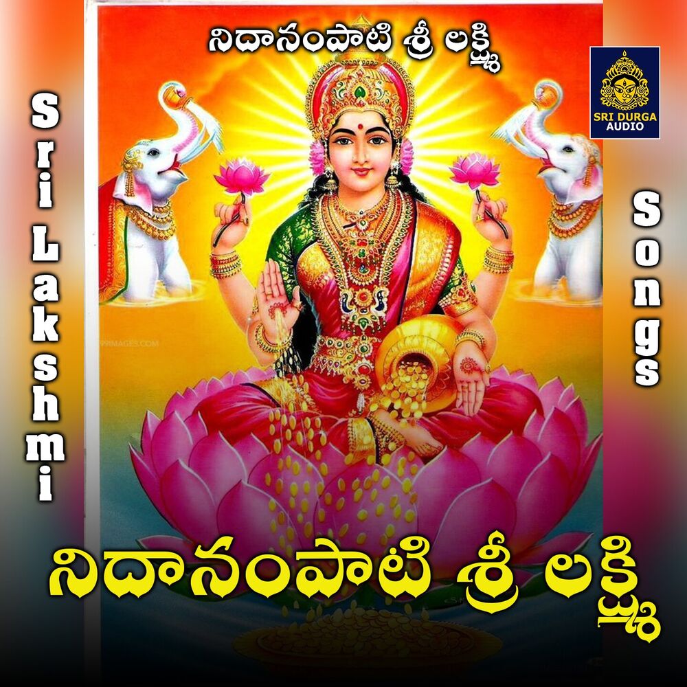 Picture of NidhanamPati Sri Laxmi