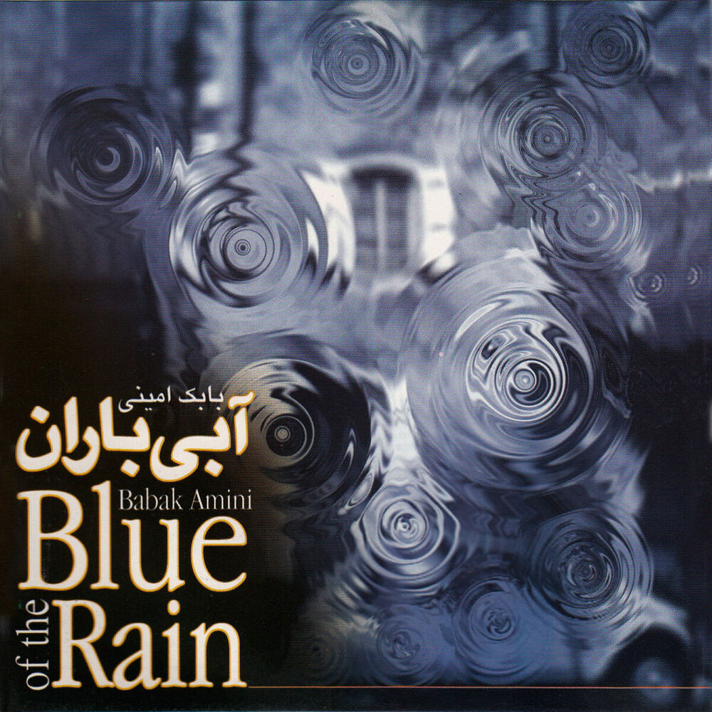 Picture of Blue of the Rain (Romance Music for Guitar)