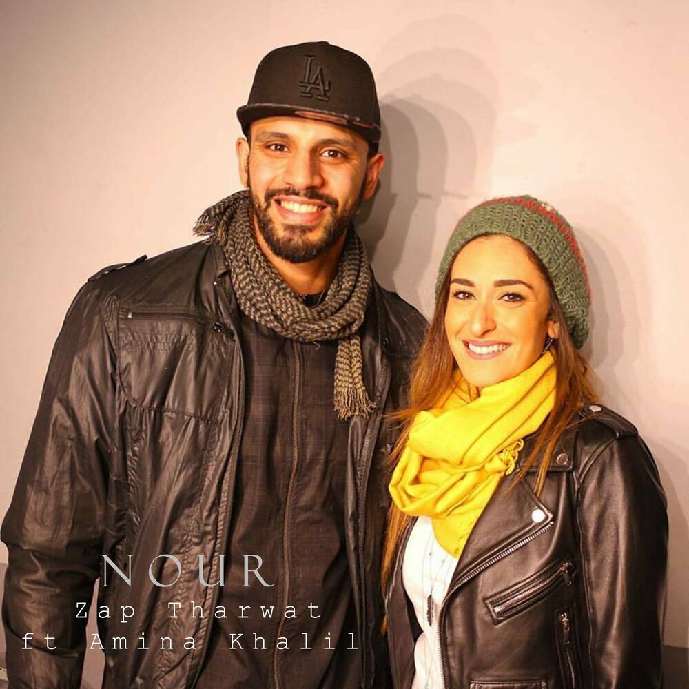 Picture of Nour (feat. Amina Khalil)