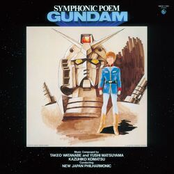 Cover of SYMPHONIC POEM GUNDAM