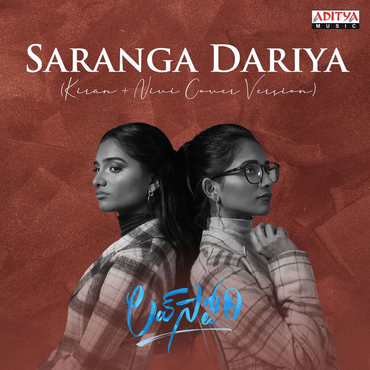 Album cover of Saranga Dariya (From 