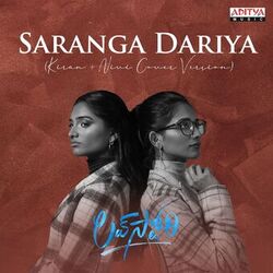 Saranga Dariya (From "Love Story")