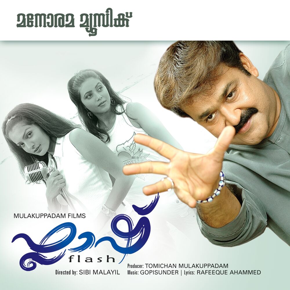 Picture of Flash (Original Motion Picture Soundtrack)