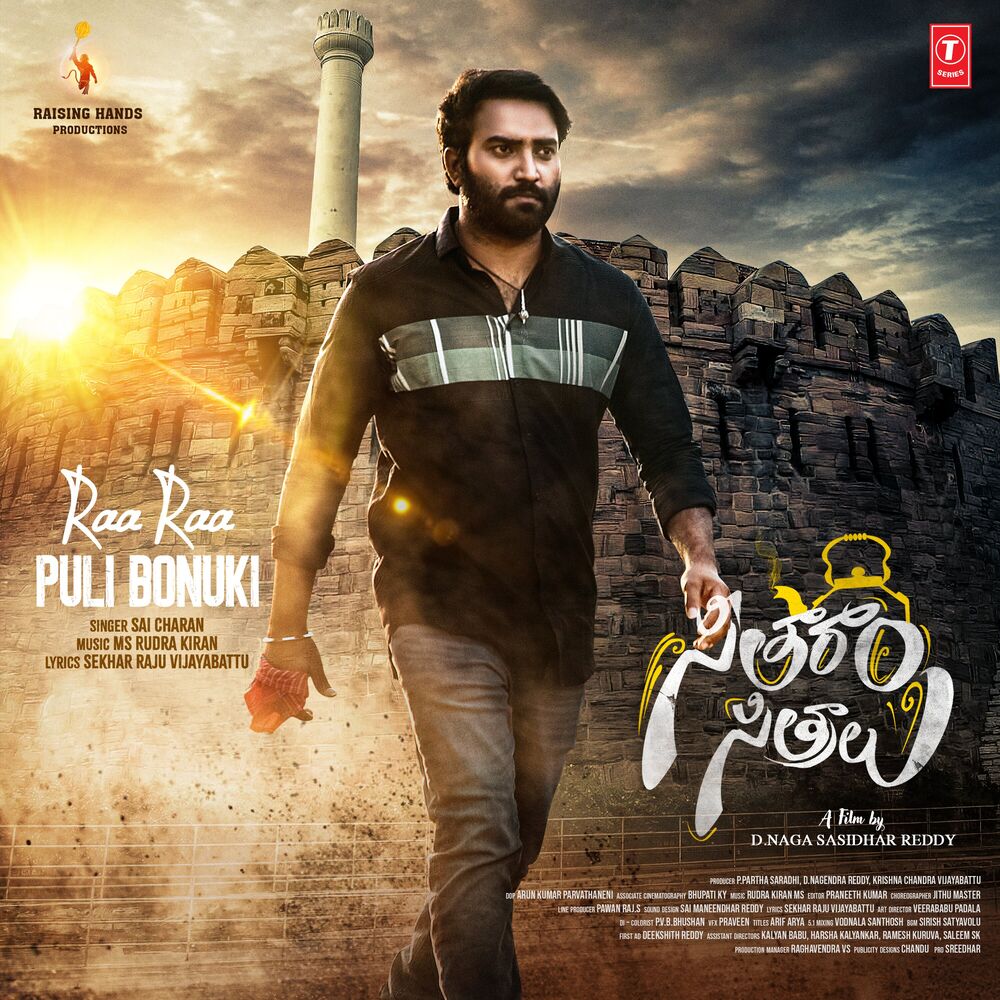 Picture of Raa Raa Puli Bonuki (From "Seetharam Sitralu")