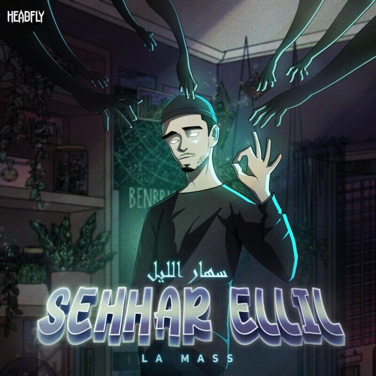 Album cover of SEHHAR ELLIL / سهار الليل