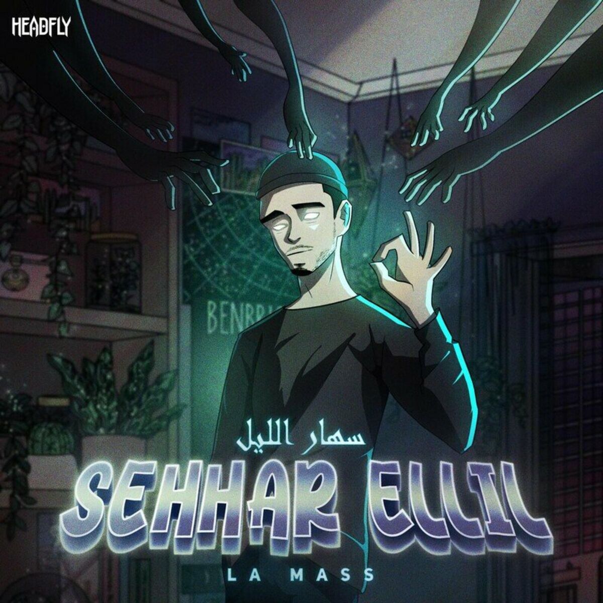 Album cover of SEHHAR ELLIL / سهار الليل