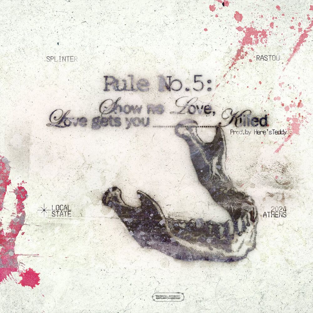 Picture of Rule No.5