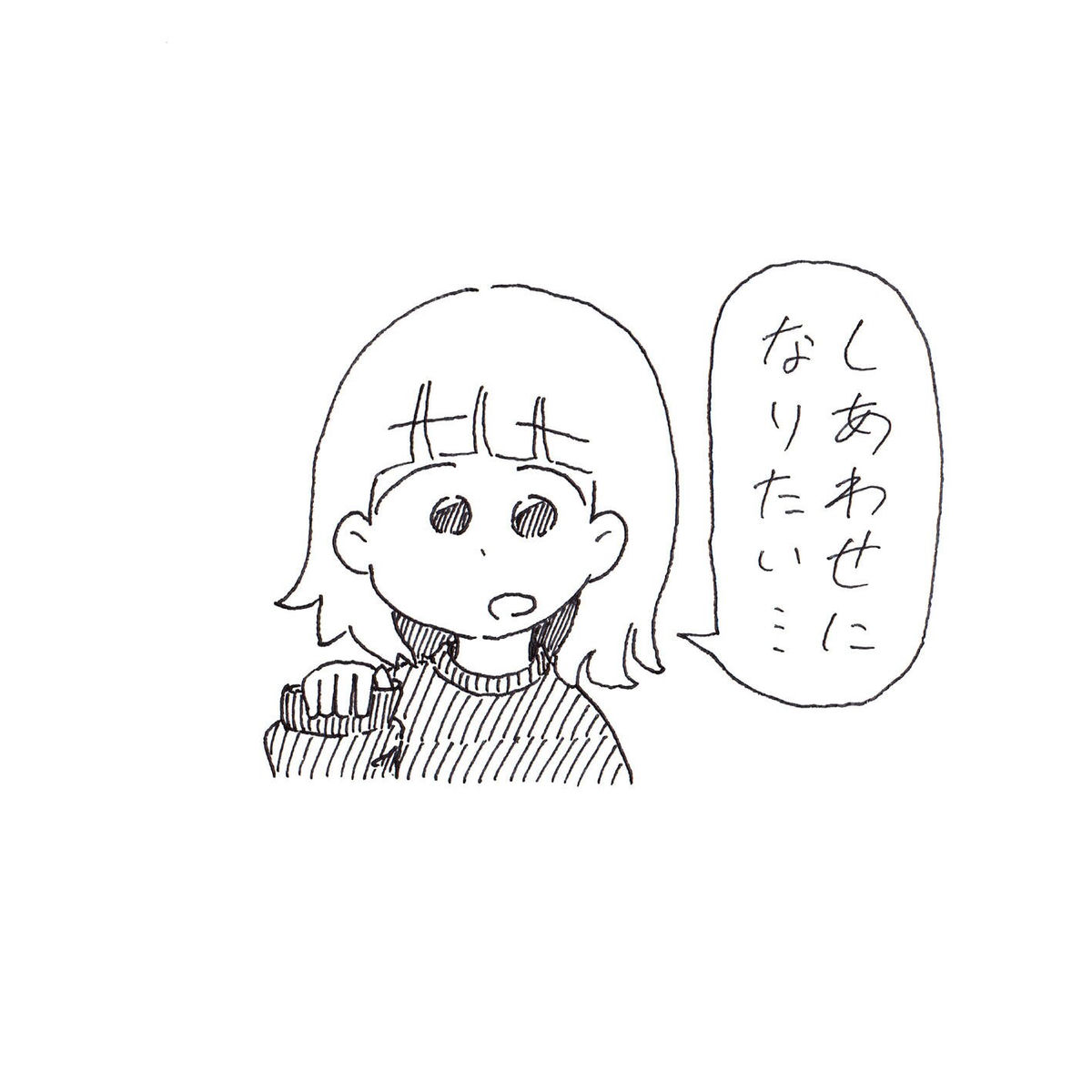 Album cover of shiawase ni naritai