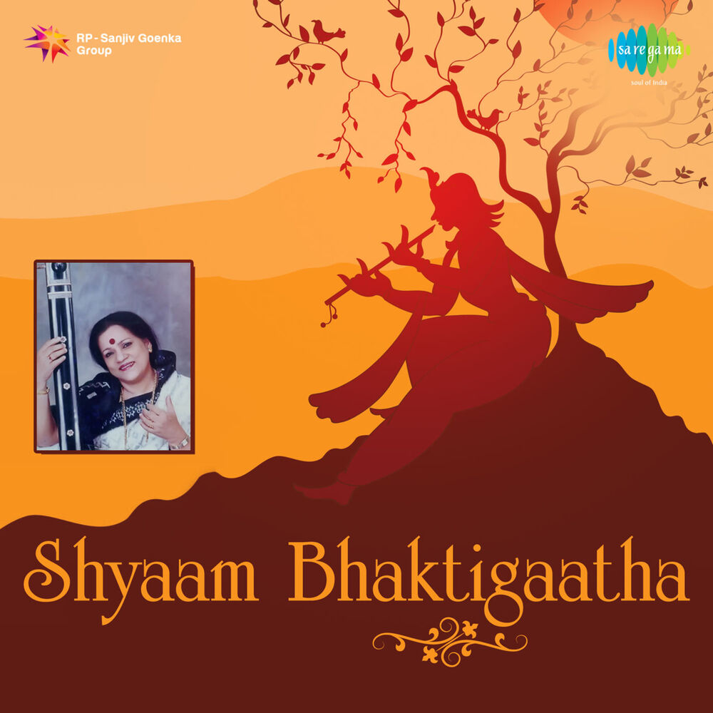 Picture of Shyaam Bhaktigaatha
