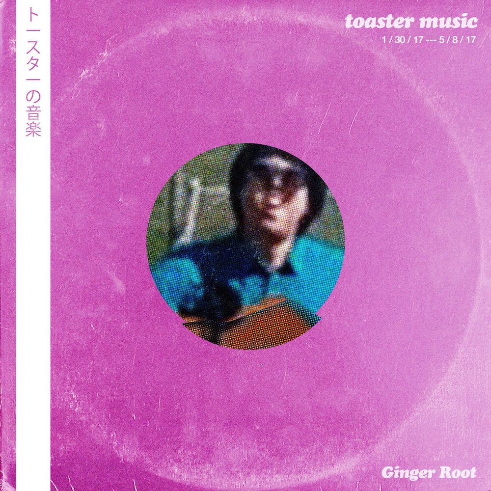 Picture of Toaster_music