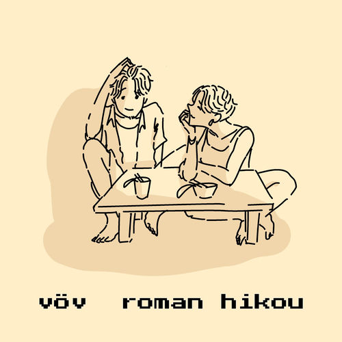 Romanhikou