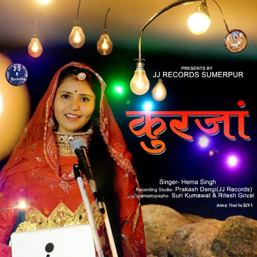 Kurja cover