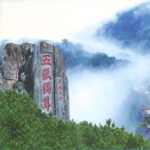 可爱的家乡东南望