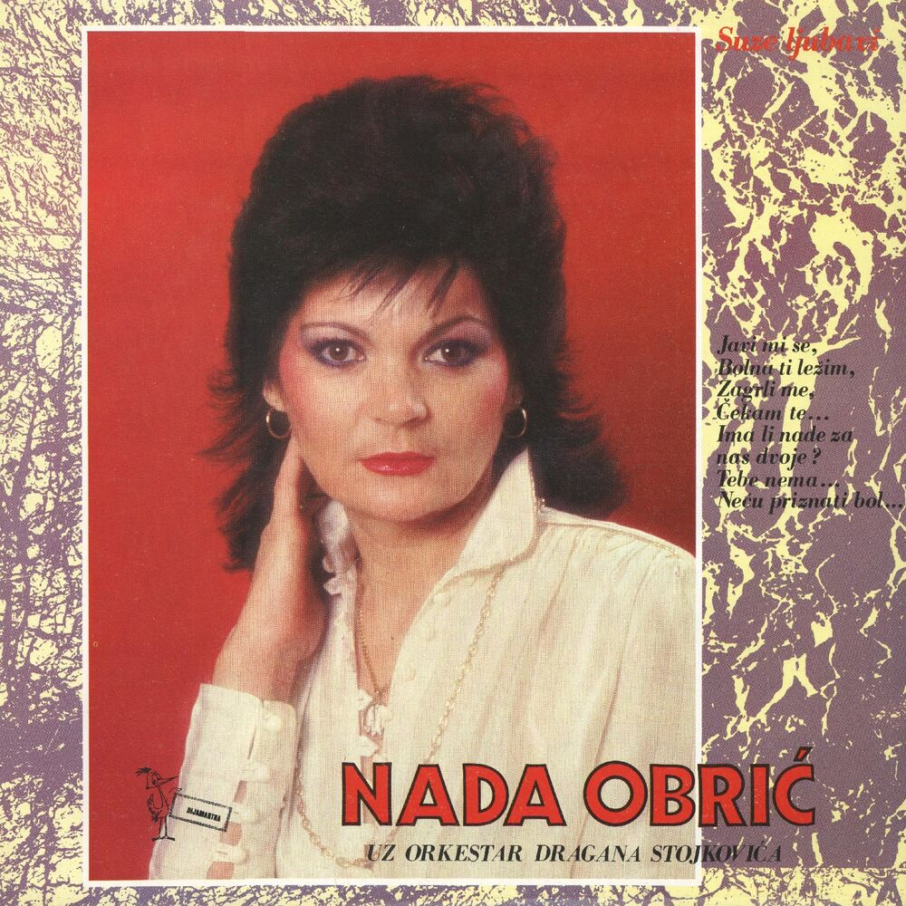 Picture of SUZE LJUBAVI