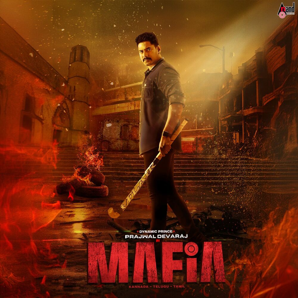 Picture of Mafia Theme Music 3 (From "Mafia")