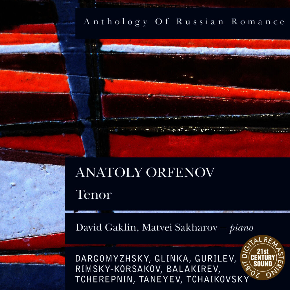 Picture of Anthology of Russian Romance: Anatoly Orfenov