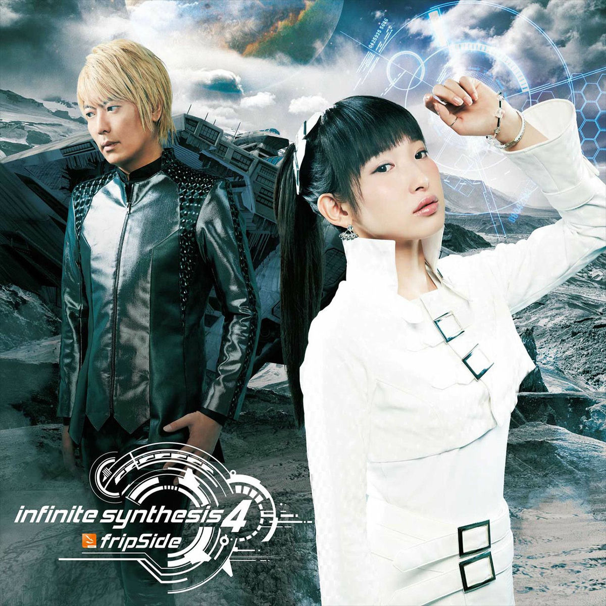 Fripside - infinite synthesis | Deezer
