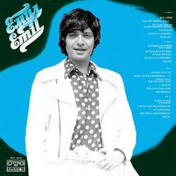 Cover of Емил