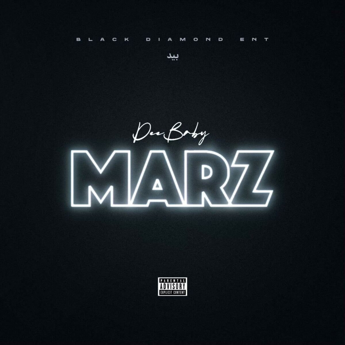 Album cover of Marz