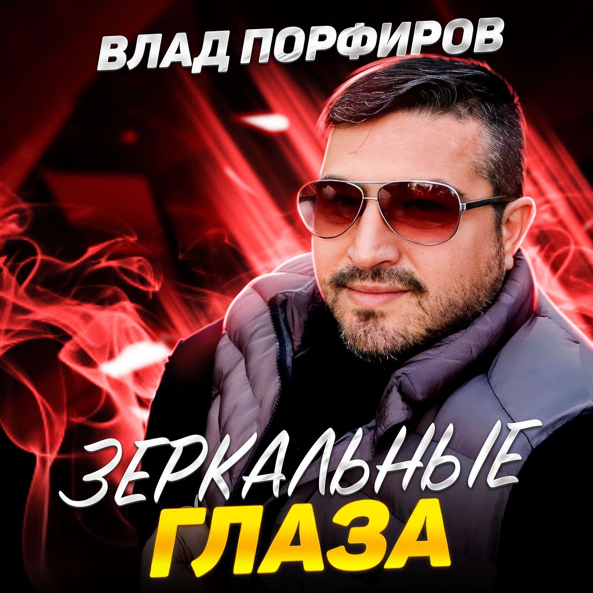 Album cover of Дальнобой