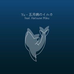 The Dolphin with the May Blues (feat. HATSUNE MIKU)