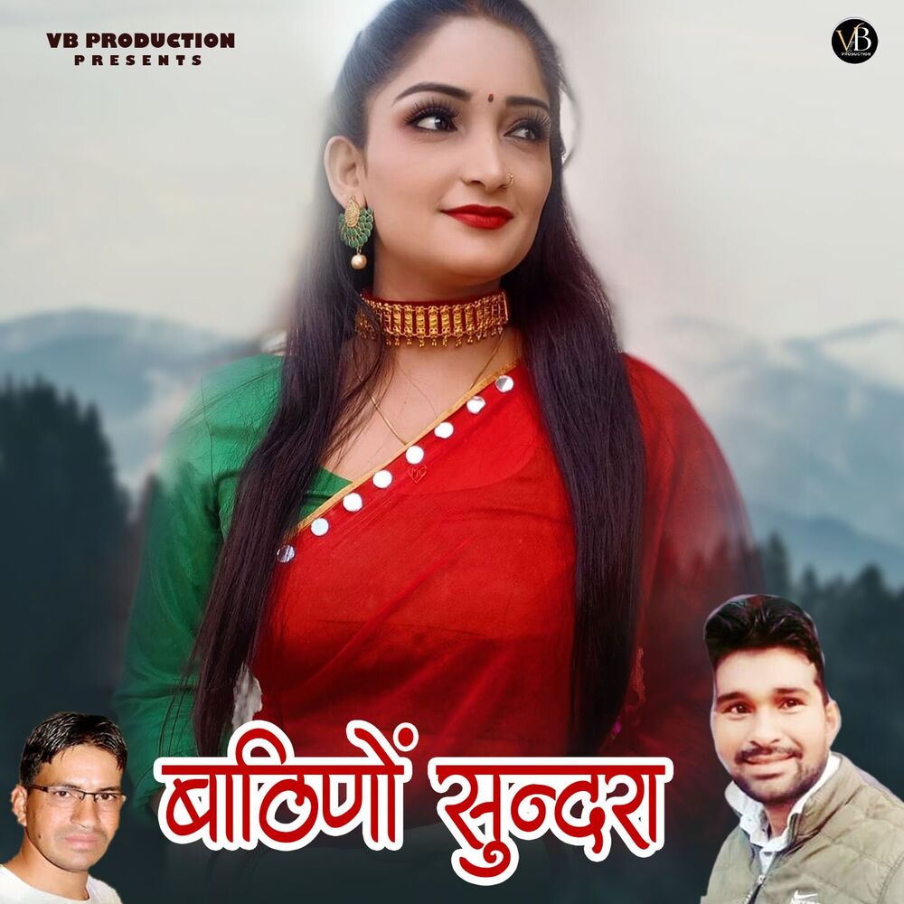 Picture of Bathino Sundra