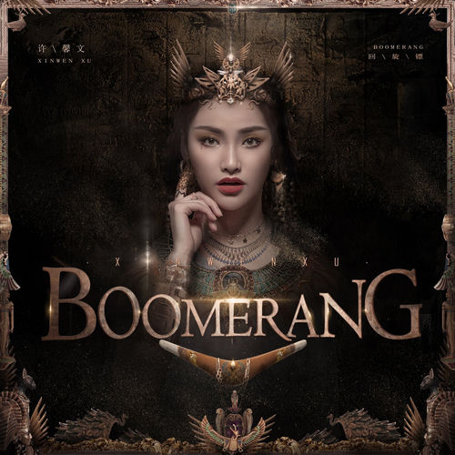 Boomerang
