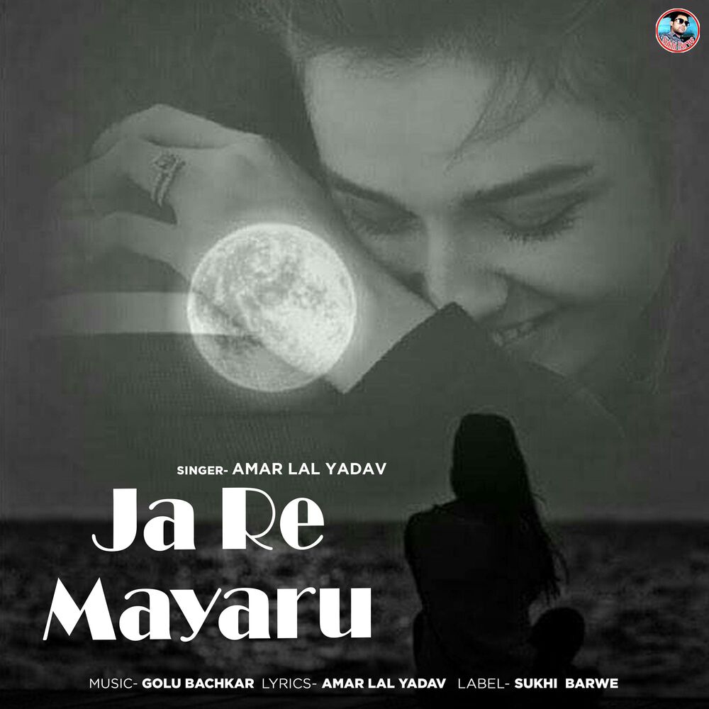 Picture of Ja Re Mayaru