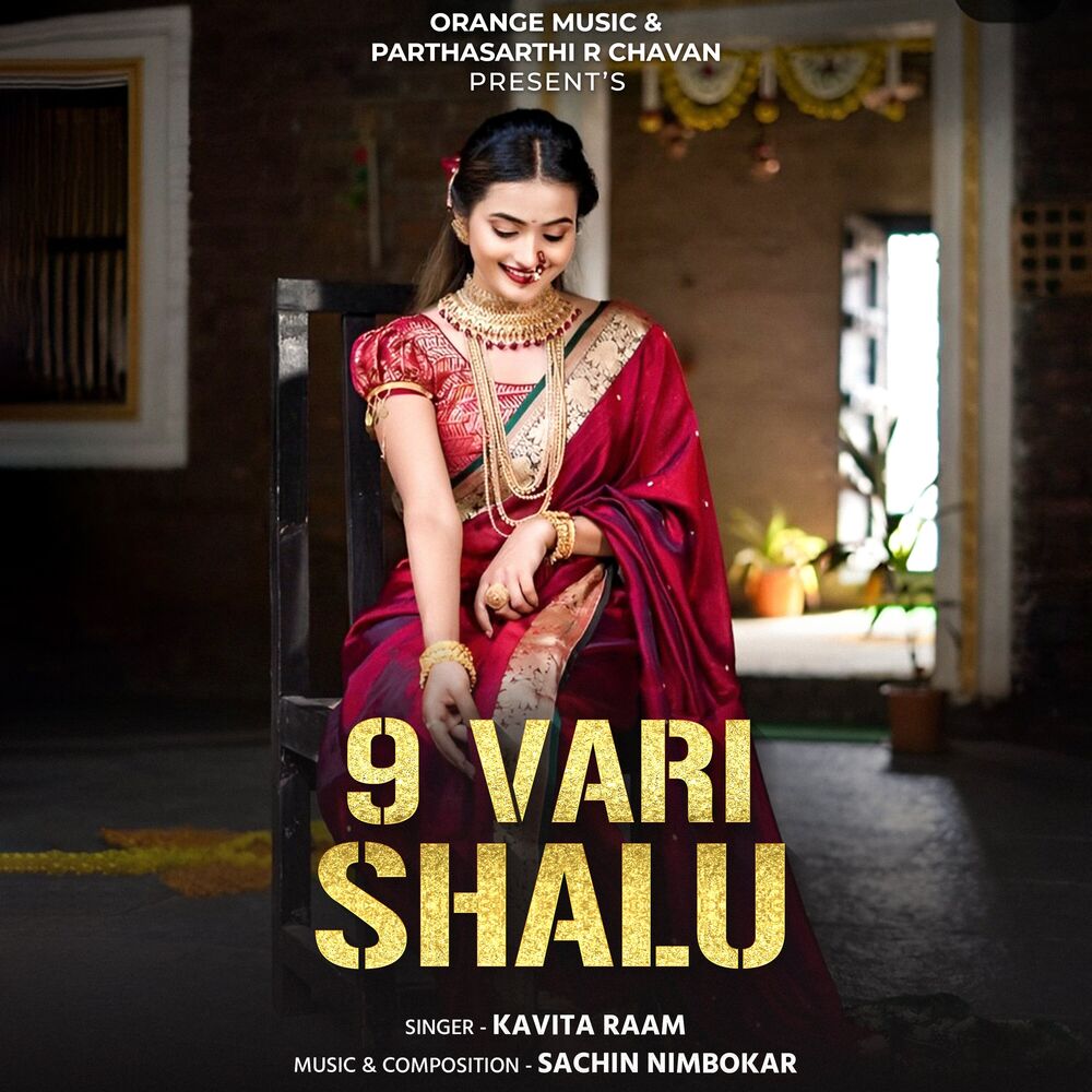 Picture of 9 Vari Shalu