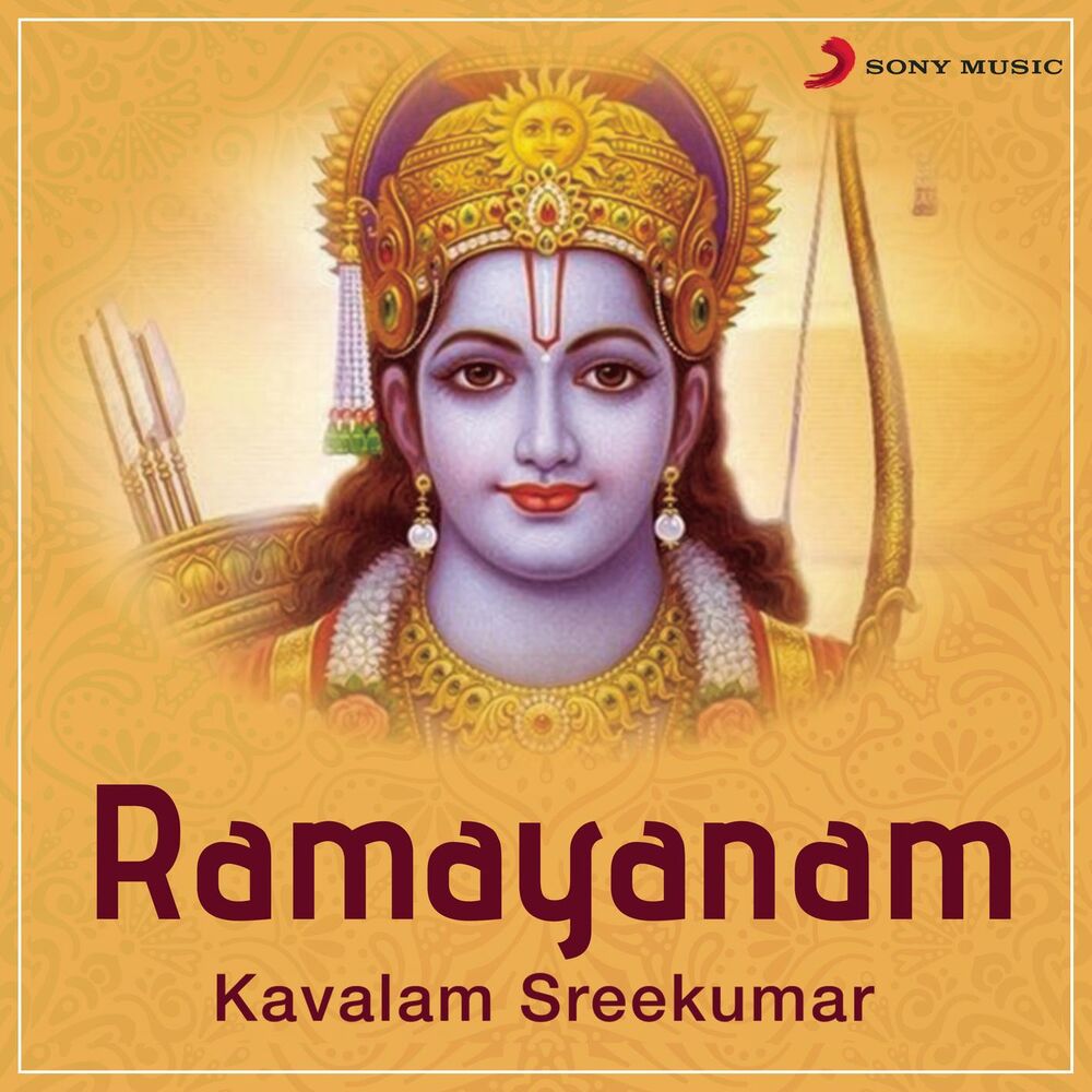 Picture of Ramayanam