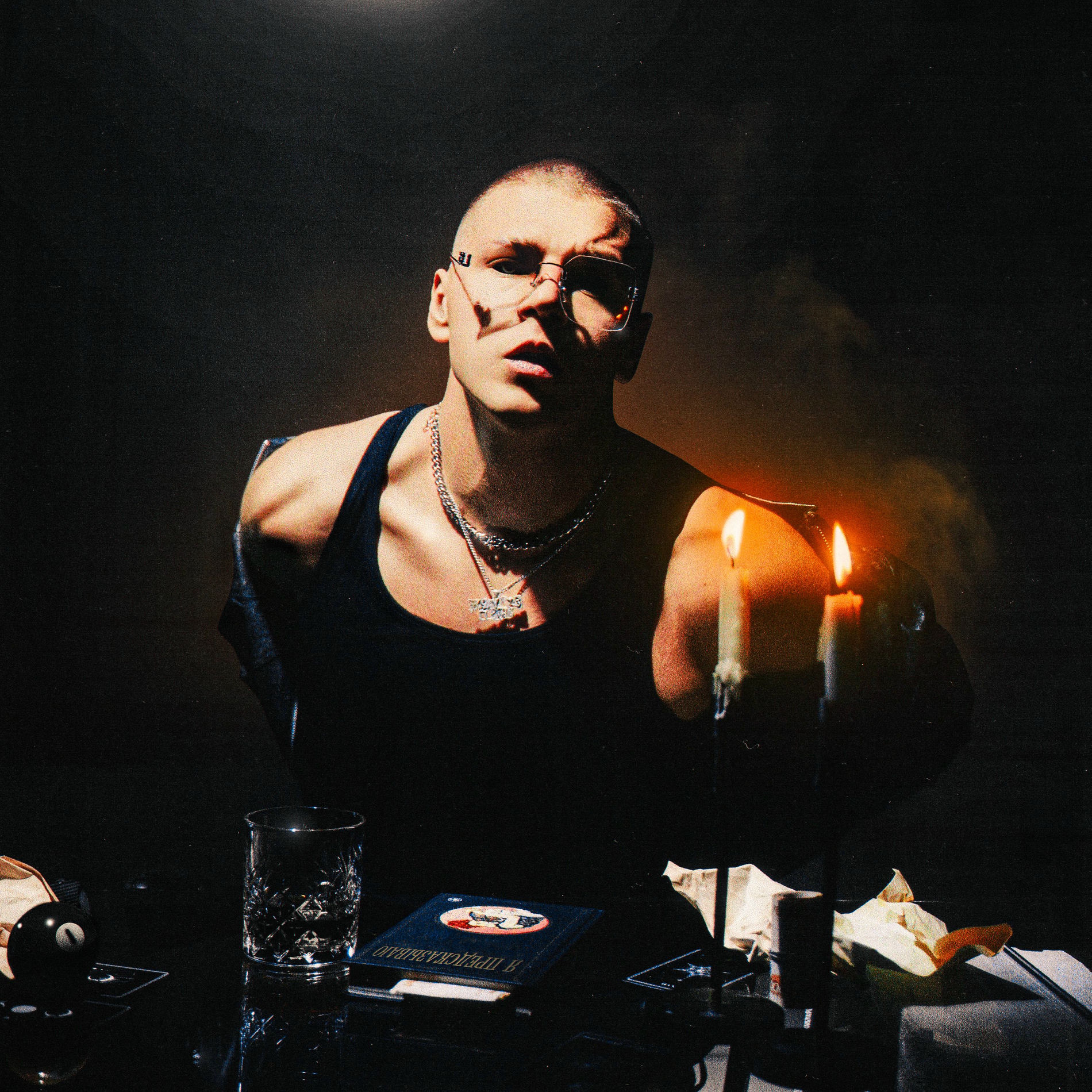 Album cover of Я предсказываю