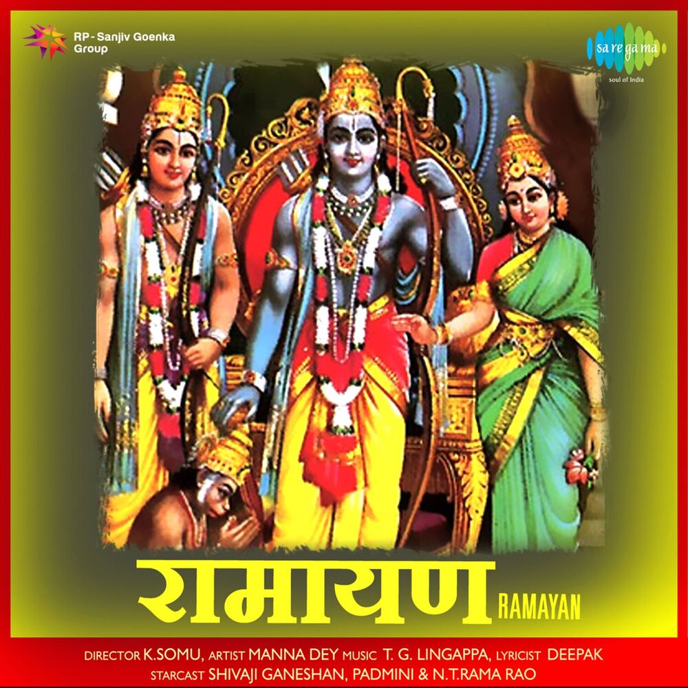 Picture of Ramayan (Original Motion Picture Soundtrack)