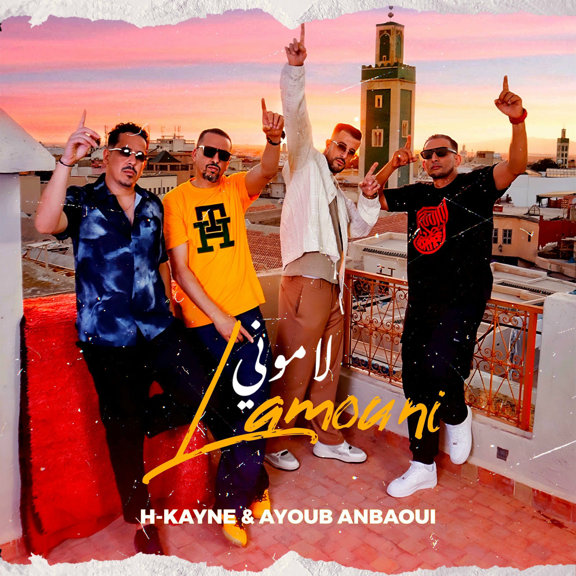 Album cover of Lamouni