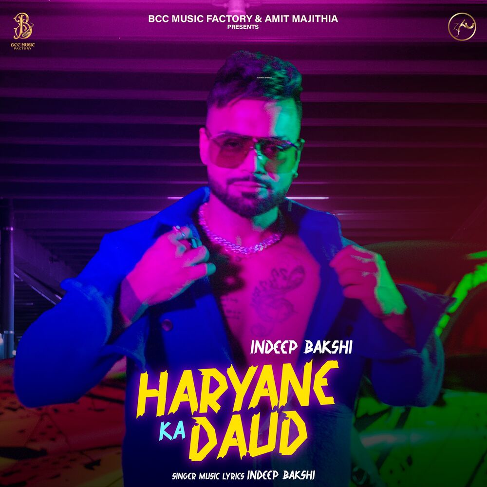 Picture of Haryane ka Daud