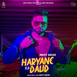 Cover of Haryane ka Daud