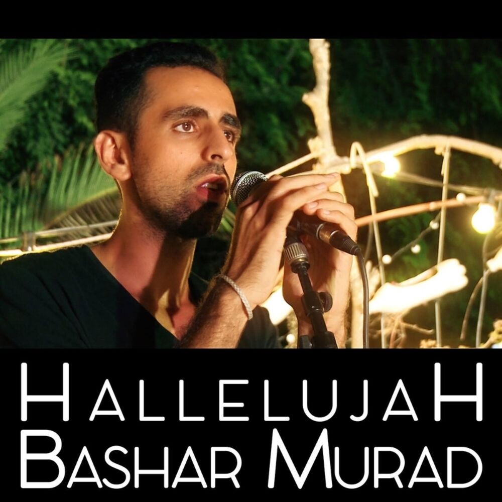 Picture of Hallelujah